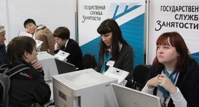 Служба занятости Томской области обучает учителей и находит им работу