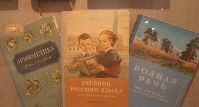 В интернете появился архив советских учебников