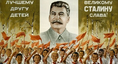 «О Сталине мудром, родном и любимом»