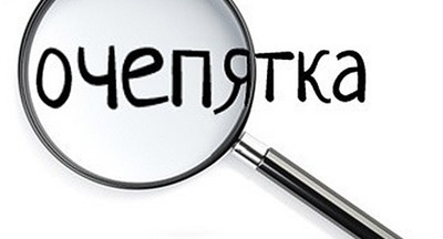 Назвавшего Васильеву министром «просвящения» сотрудника отстранили от работы