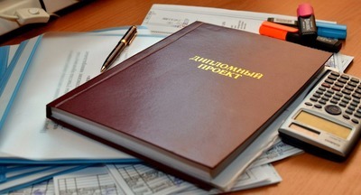 Депутат Госдумы предложил сажать на 15 суток за бизнес по написанию дипломов на заказ
