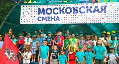 Как записать ребенка на «Московскую смену»
