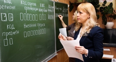 Брянские учителя пожаловались на мизерные выплаты за работу на ЕГЭ