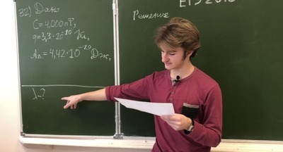 Выпускники школ сдадут ЕГЭ по физике и иностранным языкам