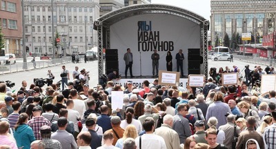 В Москве прошел согласованный митинг под лозунгом «Закон и справедливость для всех»