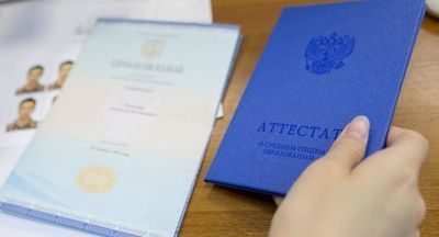 Астраханским школьникам выдали аттестаты с ошибками