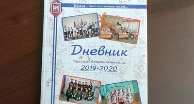 Красноярская школа запустила производство собственных дневников
