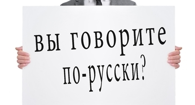 Иностранные школьники создадут мультимедийный литературный ресурс на русском языке