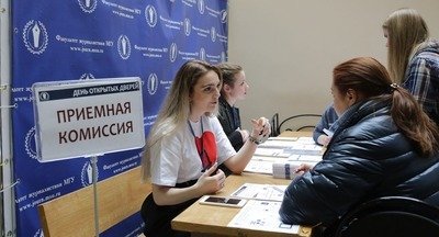 Российские вузы завершают публикацию правил приема на 2020/21 учебный год