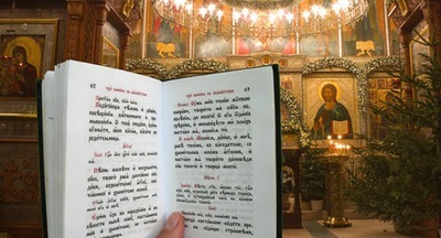 Российских школьников предложили учить церковнославянскому языку вместо английского