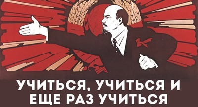 О «бесплатном советском образовании»