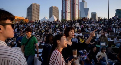 Южная Корея упразднит элитные школы к 2025 году