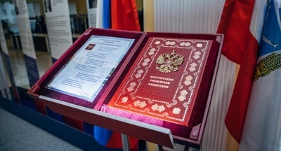 Путин поддержал предложение о популяризации Конституции в школах и СМИ