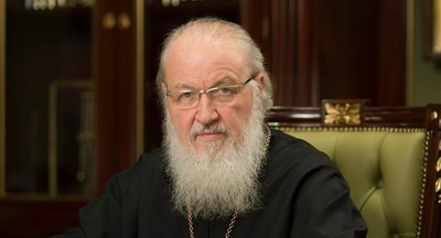 Патриарх Кирилл: основы религиозных культур пока не возвращены во ФГОС