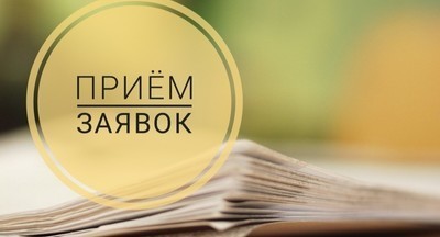 В Рособрнадзоре напомнили, что прием заявлений на сдачу ГИА завершится 1 марта