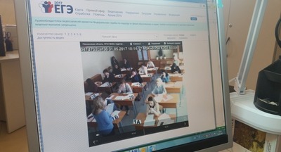 На видеотрансляцию ЕГЭ в Ростовской области потратят 62,4 млн рублей