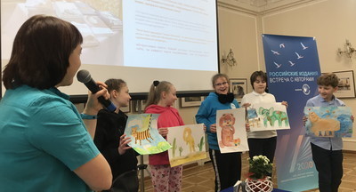 В Праге прошла выставка российских книг и учебников