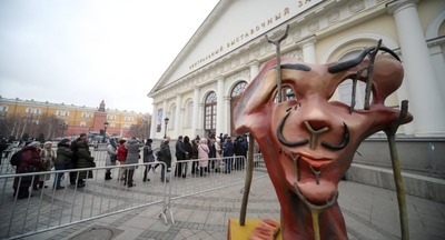 Выставка Дали в Москве закрывается досрочно из-за коронавируса