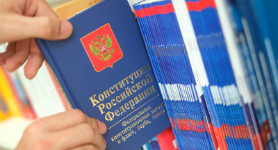 Владимир Путин перенес голосование по поправкам в Конституцию
