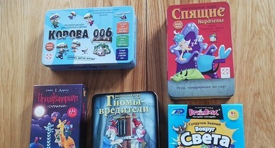Пять настольных игр, в которые самое время поиграть с детьми 