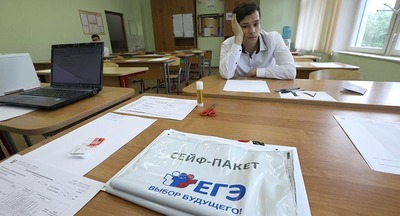 Сергей Кравцов заявил, что ЕГЭ в России отменять не будут