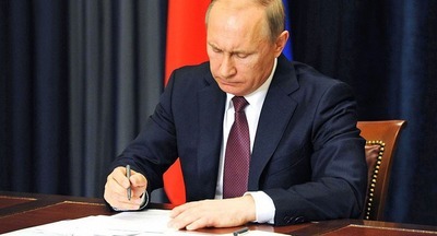 Владимир Путин подписал указ о дополнительной поддержке семей с детьми