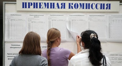 В Минобрнауки рассказали о порядке проведения экзаменов в вузах
