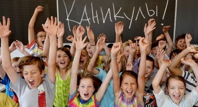 В Южно-Сахалинске активно идет процесс «расшколивания»