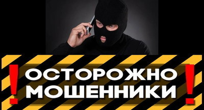 Рособрнадзор передал правоохранительным органам информацию о мошенниках, предлагающих приобрести КИМ ЕГЭ в соцсетях