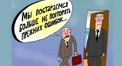 Виталий Милонов предложил провести для чиновников месяц грамотности со штрафами за ошибки в документах