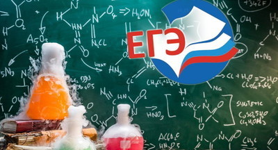 В Госдуме потребовали пересмотра результатов ЕГЭ по химии