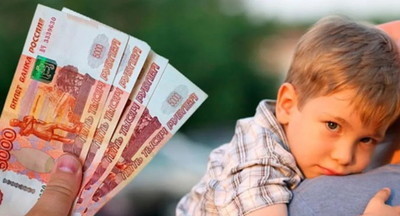 Правительство обсудит выделение средств на ежемесячные детские выплаты