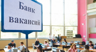 Татьяна Москалькова предложила создать для молодежи международный банк вакансий