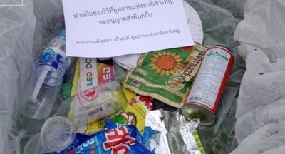 Тайский парк будет возвращать мусор туристам по почте