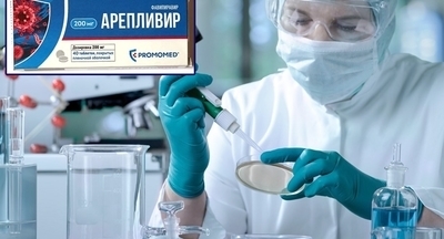 Препарат от коронавируса "Арепливир" появился в московских аптеках