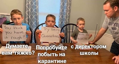 В Москве 1–5-е классы переводить на дистант не будут 