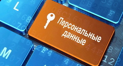 Роскомнадзор предложил запрашивать паспортные данные при регистрации в соцсетях и мессенджерах