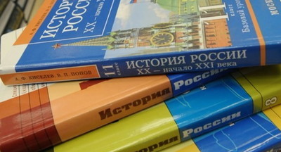 В России появятся новые базовые программы для преподавания истории