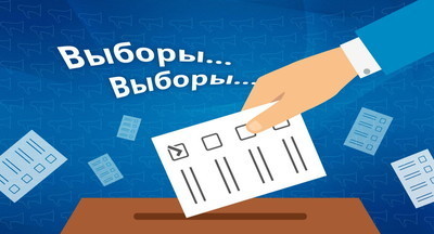 В Российской академии образования состоялись выборы