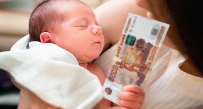 Какие выплаты можно получить на первого ребенка в 2021 году