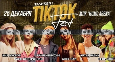 Концерт с участием российских тиктокеров отменили в Узбекистане