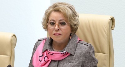 Валентина Матвиенко: Сенаторы отклонят новые поправки в закон об образовании