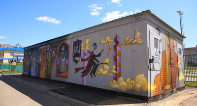 В Чебоксарах закрасили граффити по мотивам Гарри Поттера из-за того, что они могли вдохновить школьных стрелков