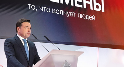 Главное про образование из обращения губернатора Московской области к жителям региона