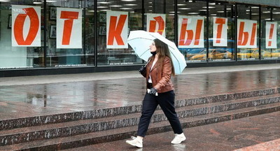 В Москве отменены антиковидные ограничения