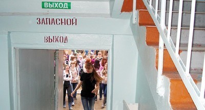 Мэр Белгорода сообщил об эвакуации всех школ города и области