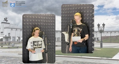 Ученики школы № 1368 записали для Музея Победы аудиогид