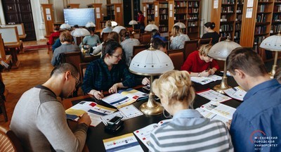 МГПУ приглашает на Библионочь в Историческую библиотеку