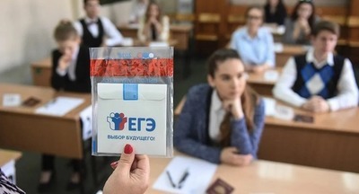 Сергей Кравцов предложил ввести пятилетний мораторий на сдачу ЕГЭ и ОГЭ для украинских выпускников