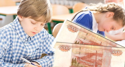 Почему в 2022 году не выплатят по 10 000 рублей детям к школе